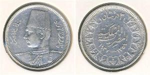 2 Piastre République arabe d