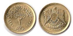 2 Piastre Egipto (1953 - ) Bronce/Aluminio 