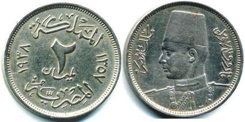 2 Piastre Ägypten (1953 - ) Kupfer/Nickel 