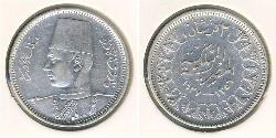 2 Piastre Arab Republic of Egypt  (1953 - ) Silver 