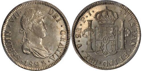 2 Real Bolivia Plata Fernando VII de España (1784-1833)