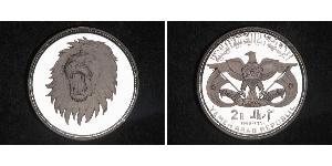2 Rial Yémen (1990 - ) Argent 