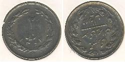 2 Rial Iran Cuivre/Nickel 
