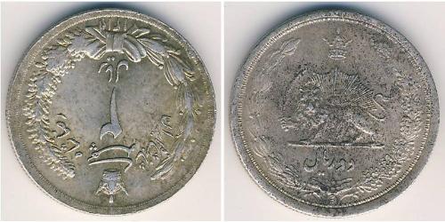 2 Rial Irán Plata 
