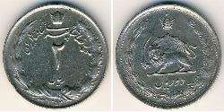 2 Rial Iran Rame/Nichel 