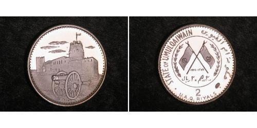 2 Riyal Vereinigte Arabische Emirate (1971 - ) Silber 