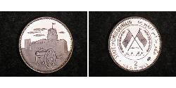 2 Riyal United Arab Emirates (1971 - ) Silver 