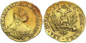 2 Rouble Empire russe (1720-1917) Or Ielizaveta I Petrovna  (1709-1762)