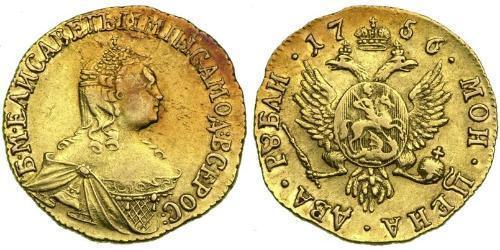 2 Rouble Empire russe (1720-1917) Or Ielizaveta I Petrovna  (1709-1762)