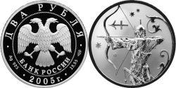 2 Rubel Russische Föderation (1991 - ) Silber 
