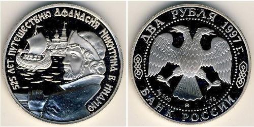2 Rubel Russische Föderation (1991 - ) Silber 