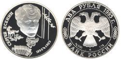 2 Ruble 俄罗斯 銀 