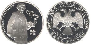 2 Rublo Federazione russa (1991 - ) Argento 
