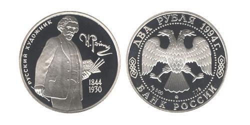 2 Rublo Federazione russa (1991 - ) Argento 