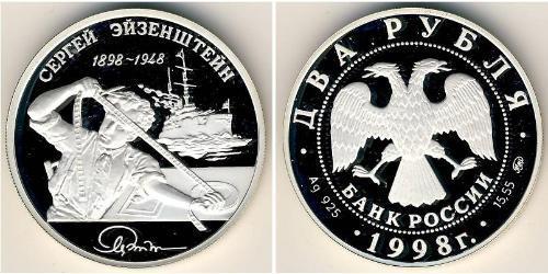 2 Rublo Rusia (1991 - ) Plata 