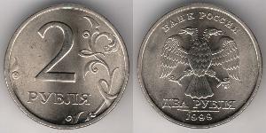 2 Rublo Federazione russa (1991 - )  