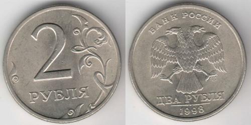 2 Rublo Federazione russa (1991 - )  