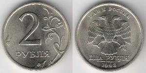 2 Rublo Rusia (1991 - )  