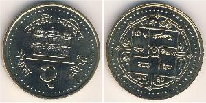 2 Rupee Népal (1768 - ) Acier/Laiton 