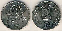 2 Rupee India (1950 - ) Copper/Nickel 