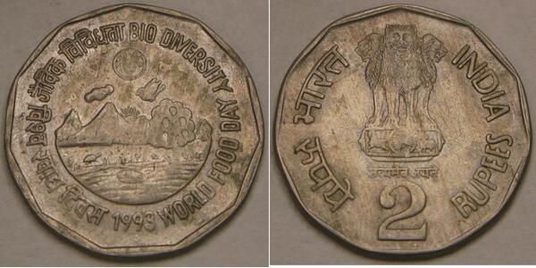 2 Rupee India (1950 - ) Copper/Nickel 