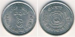 2 Rupee Nepal (1768 - ) Copper/Nickel 