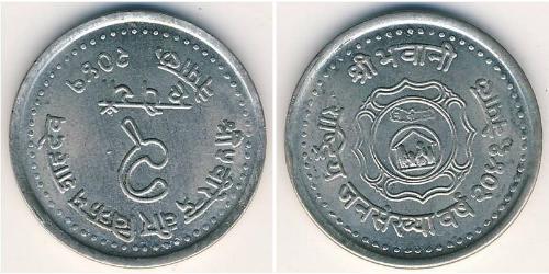 2 Rupee Nepal (1768 - ) Copper/Nickel 