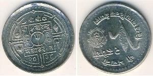 2 Rupee Népal (1768 - ) Cuivre/Nickel 