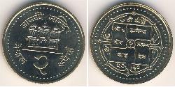 2 Rupee Nepal (1768 - ) Latón/Acero 