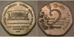 2 Rupee Sri Lanka (1948 - ) Níquel 