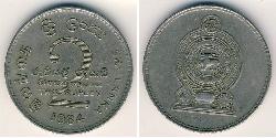 2 Rupee Sri Lanka (1948 - ) Níquel/Acero 