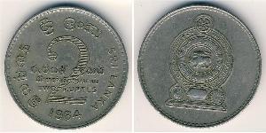 2 Rupee Sri Lanka (1948 - ) Níquel/Acero 
