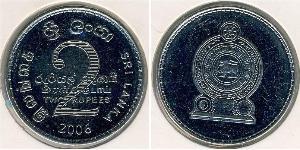 2 Rupee Sri Lanka (1948 - ) Níquel/Acero 