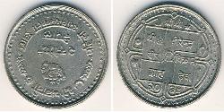 2 Rupee Nepal (1768 - ) Níquel/Cobre 