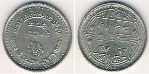 2 Rupee Nepal (1768 - ) Níquel/Cobre 