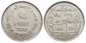 2 Rupee Nepal (1768 - ) Níquel/Cobre 