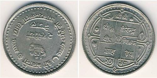 2 Rupee Nepal (1768 - ) Níquel/Cobre 