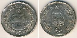 2 Rupee India (1950 - ) Rame/Nichel 