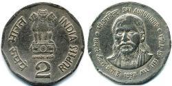 2 Rupee India (1950 - ) Rame/Nichel 
