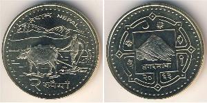 2 Rupee Nepal (1768 - ) Steel/Copper 