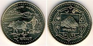 2 Rupee Nepal (1768 - ) Steel/Copper 