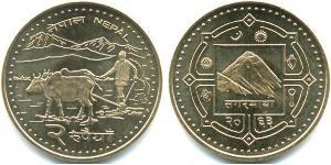 2 Rupee Nepal (1768 - ) Steel/Copper 