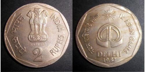 2 Rupee Indien (1950 - )  