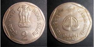 2 Rupee 印度  