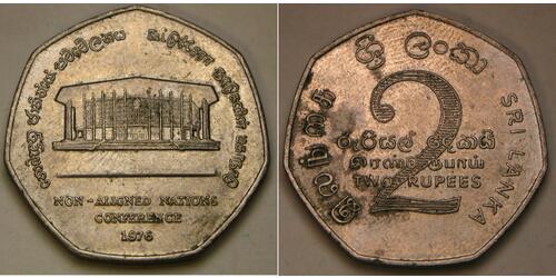 2 Rupee 斯里蘭卡 (1948 - ) 镍 