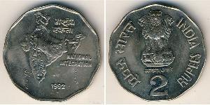 2 Rupee 印度 銅/镍 