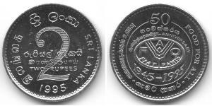2 Rupee 斯里蘭卡 (1948 - ) 銅/镍 