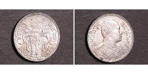 2 Salung / 1/2 Baht Thailand (1238 - ) Silver Vajiravudh (Rama VI) (1880 – 1925) 