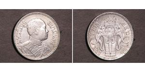 2 Salung / 1/2 Baht Thailand (1238 - ) Silver Vajiravudh (Rama VI) (1880 – 1925) 