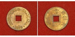 2 Sapeque Indochina francesa (1887-1954) Cobre 